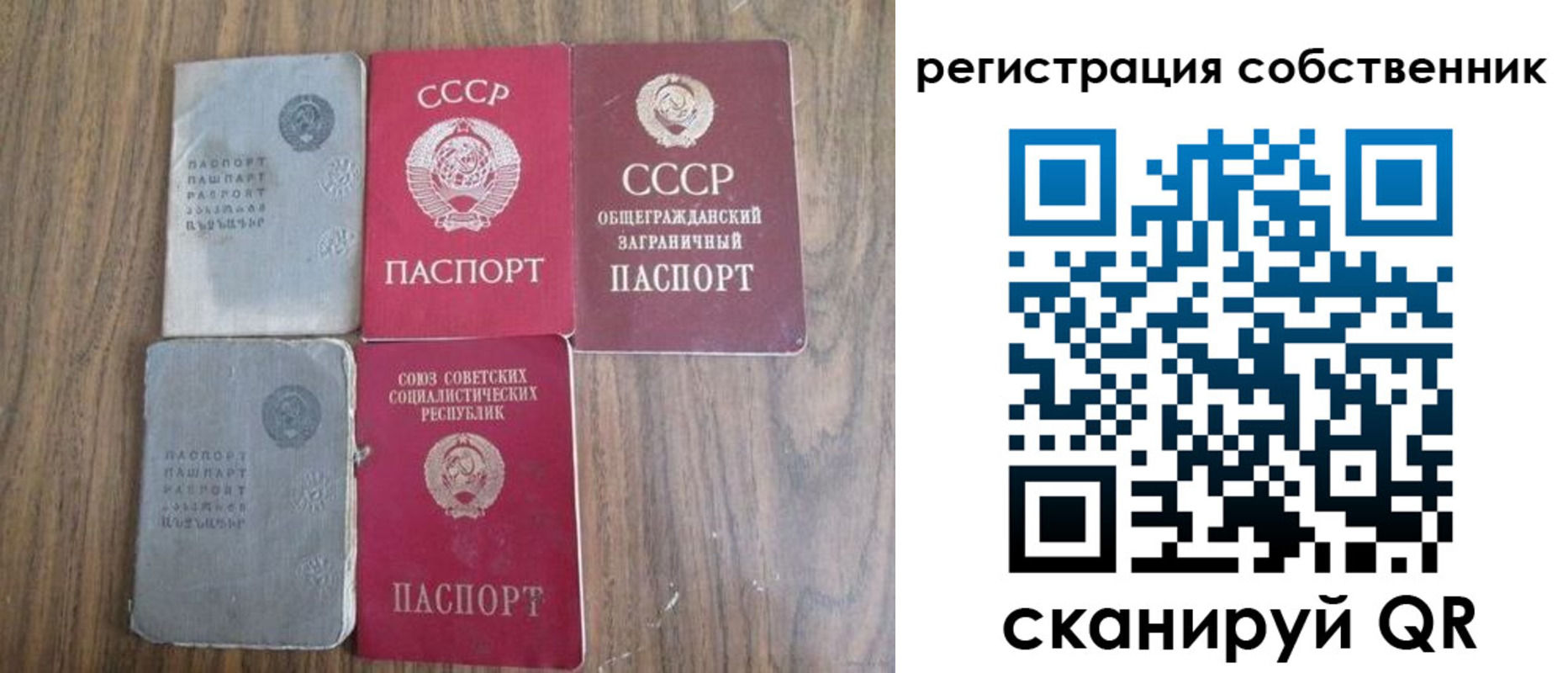 прописка для работы в Новой Ляле