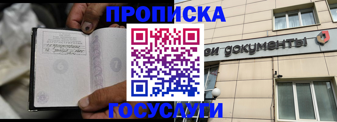 найти адрес прописки в Новой Ляле