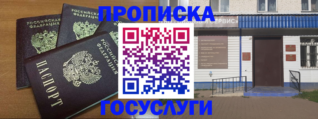 регистрация в Новой Ляле